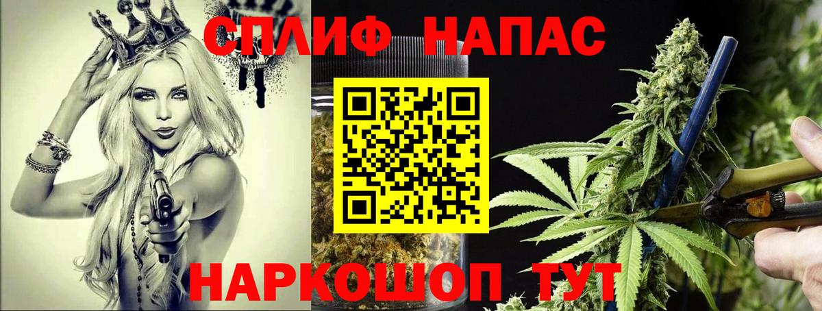 Канабис Bruce Banner Печора