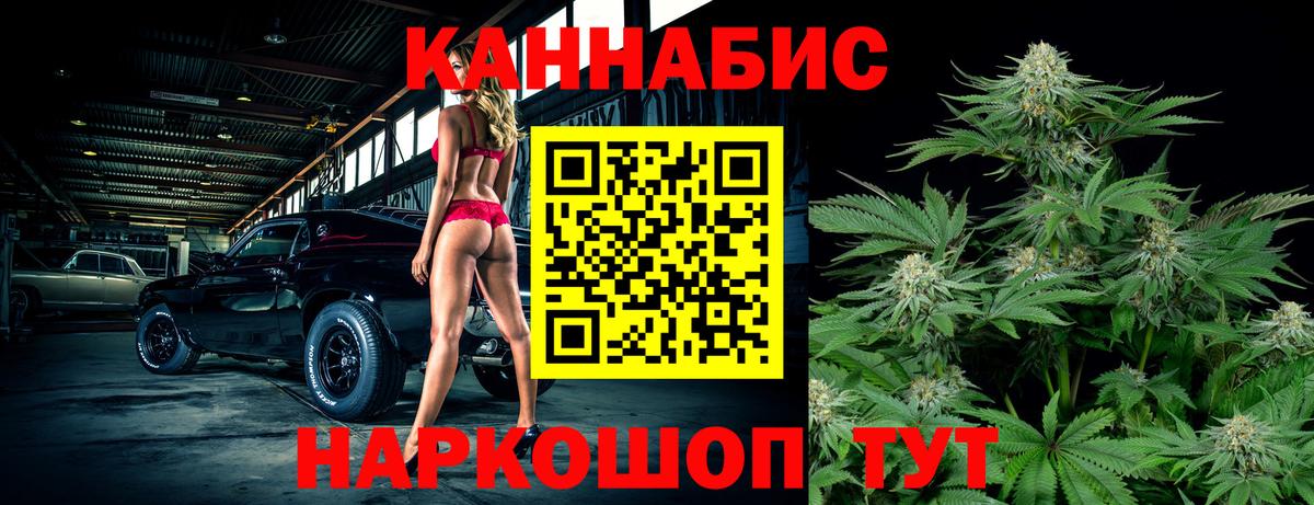 Печора  Конопля план  Вход с VPN  Каннабис гибрид  Марихуана Ganja  Марихуана ГИДРОПОН 